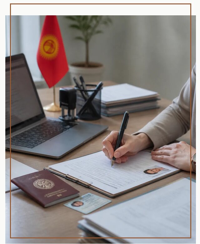 Оформление гражданства Кыргызстана под ключ с сопровождением в Богородицке